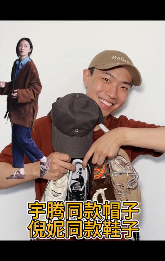绝了❗️倪妮这个鞋，为什么没有男码❓😭