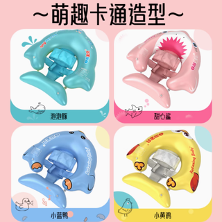 自游宝贝旗舰店：守护宝宝水中时光，从0到36个月的安心之选