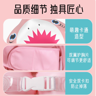 自游宝贝旗舰店：守护宝宝水中欢乐时光的安全之选