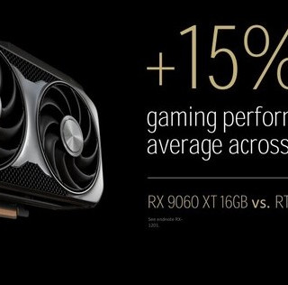 电脑展丨AMD 发布 RX 9060 XT 系列显卡，双显存、游戏性能超 RTX 5060 Ti 约 6%