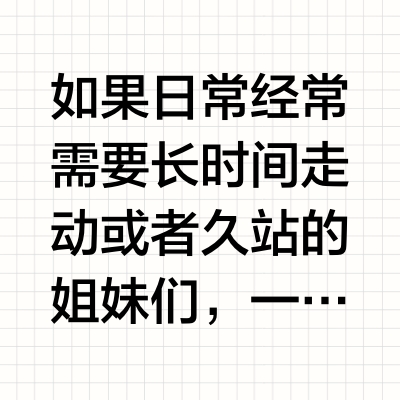 健身房新宠！运动髌骨0压迫太绝了~
