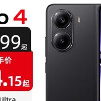 了解国补与平台活动，选购最划算电子产品