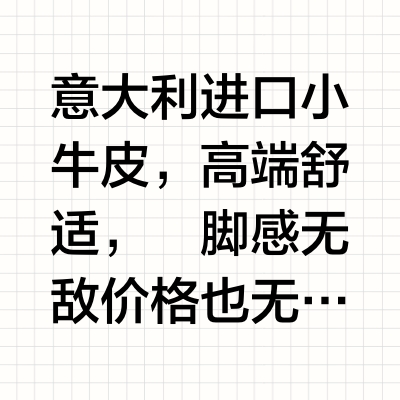 人生第一双乐福鞋🎁