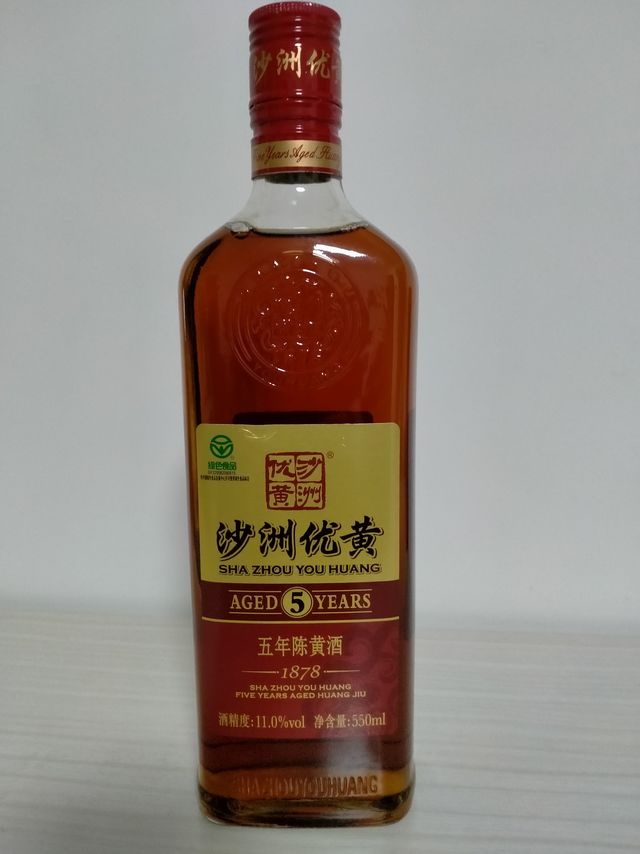 沙洲优黄红标五年黄酒 ！