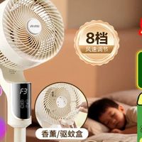华凌美的【智能语音】空气循环扇大风力遥控台式落地轻音节能桌面