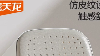 我发现了一款超好用的家居神器 —— 禧天龙加厚塑料凳子👏！