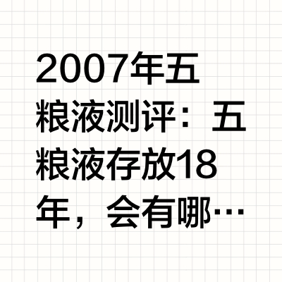 辉月有话说