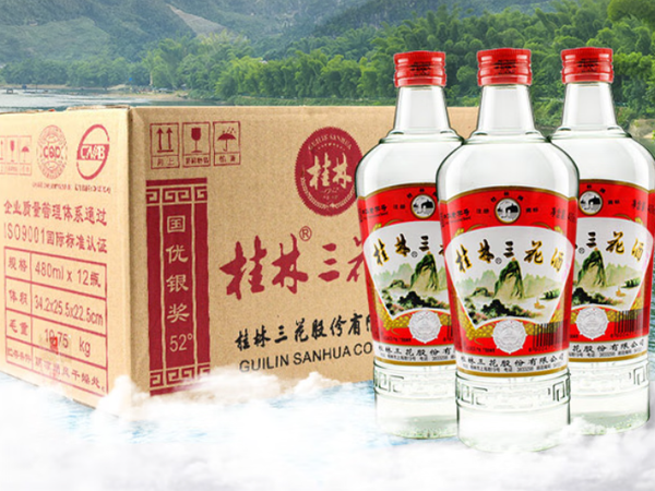 别再乱选桂林三花酒，这些需注意（附各型号桂林三花酒2025推荐，桂林三花酒怎么样？怎么选看这里）