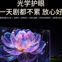换电视引发婚姻危机？中年人的焦虑藏在鸡毛蒜皮里