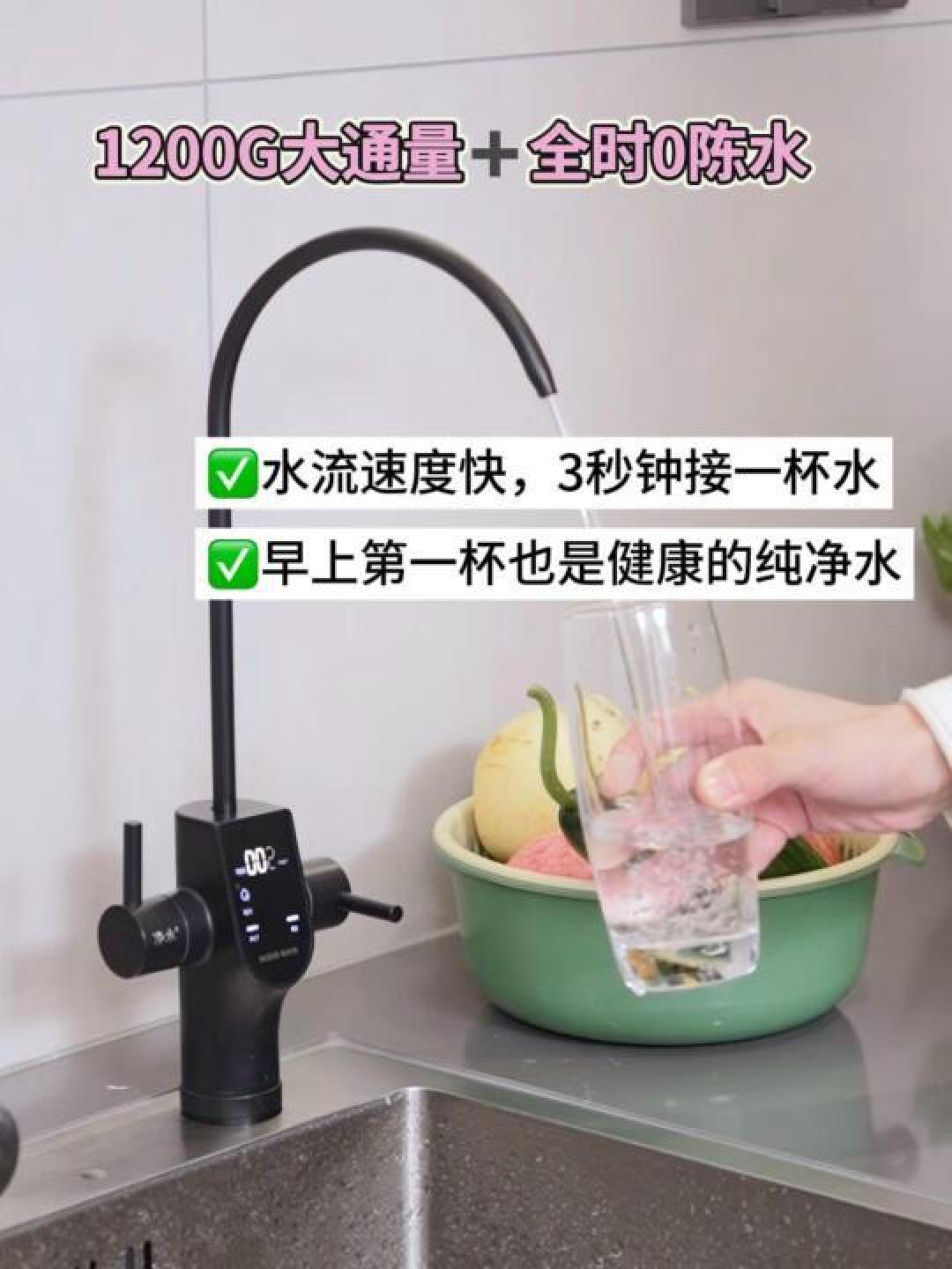 2025年618净水器选购指南:国补叠加优惠+RO膜通量滤芯避坑攻略