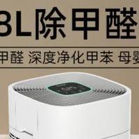 家用除甲醛，空气净化器十大品牌，哪个牌子好？