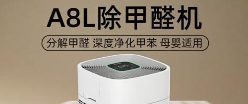 家用除甲醛，空气净化器十大品牌，哪个牌子好？