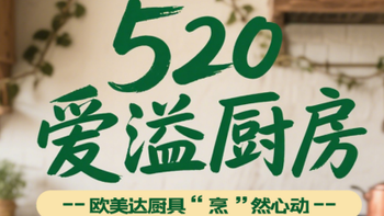 520礼物黑马：千元级性能的百元菜刀长这样