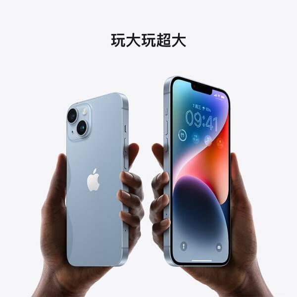 苹果iPhone 14屏幕与拍照表现
