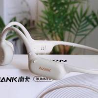 运动耳机买哪个品牌比较好?盘点几款2025公认最好的跑步耳机