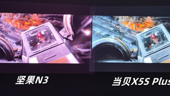 4K激光投影仪选购指南：当贝X5S Plus与坚果N3实测对比 