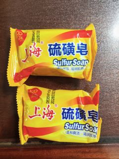 硫磺皂真心是脚臭克星