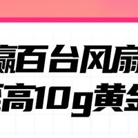 薅羊毛 篇零：【撒钱啦】苏宁易购618刮刮乐超全攻略