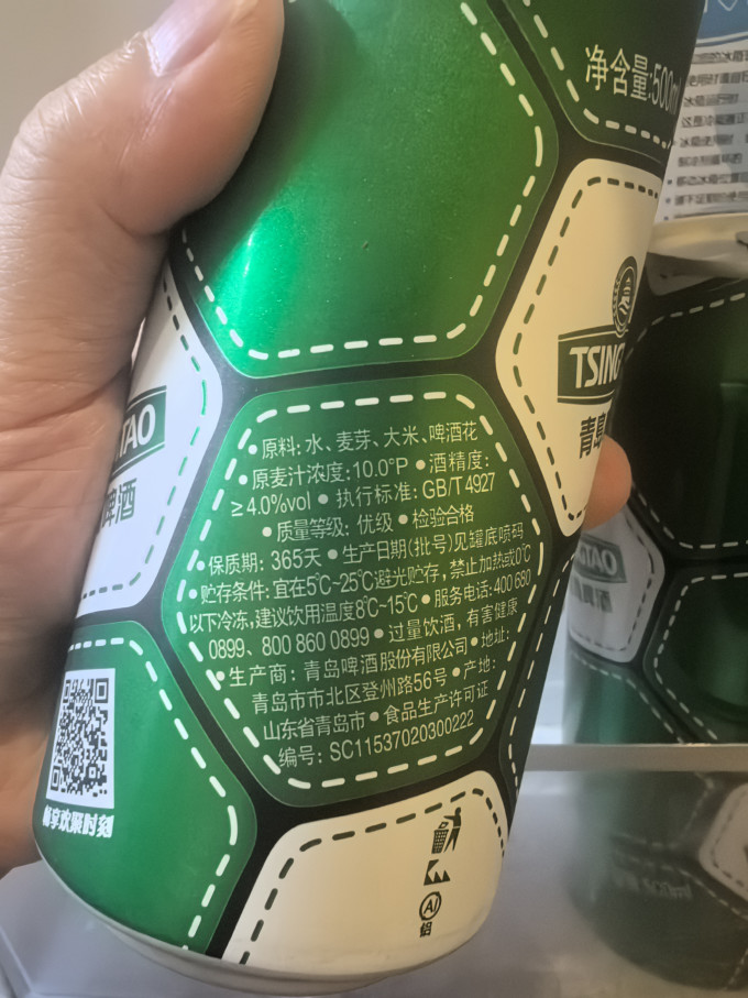 青岛啤酒啤酒