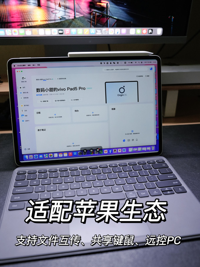 安卓平板