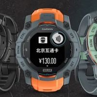 2025年618运动手表推荐|支持双频GPS的100米防水户外运动手表篇