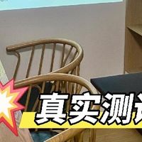 489 元入门级投影仪深度测评｜百元价位的「真香」