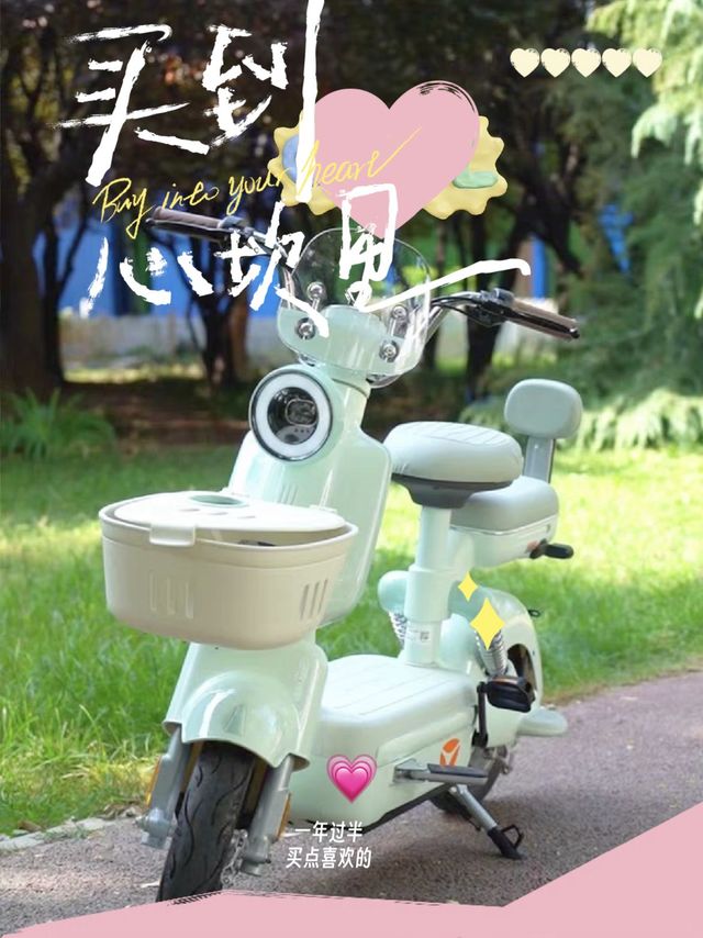电动自行车的小清新，买辆雅迪送给她