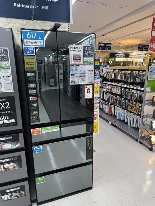 日本原装进口Hitachi/日立家用电冰箱日立本