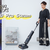 蒸汽热水双效洗地，石头A30 Pro Steam堪比“三头六臂”的哪吒！