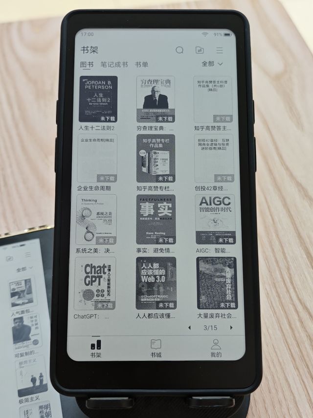 掌阅Tango初体验 可能是手机形态墨水屏的扛把子？