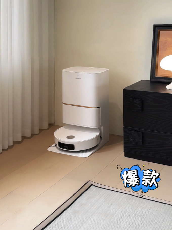 追觅扫拖一体机