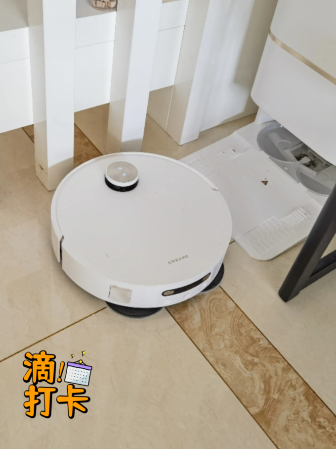 追觅扫拖一体机