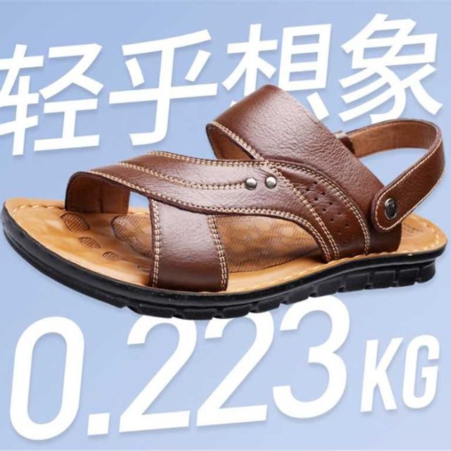 宜驰（EGCHI）凉鞋男士凉拖户外头层牛皮透气沙滩鞋