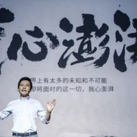 从小米1到玄戒O1：科技创新与生态构建