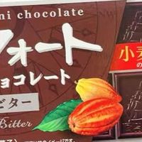 航海者的甜蜜邂逅：日本Bourbon布尔本帆船饼干巧克力‌。