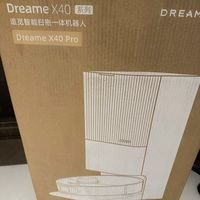 追觅x40pro,清洁界的六边形战士!
