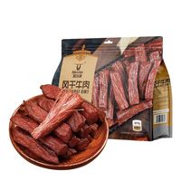 科尔沁牛肉干,追剧解馋必备