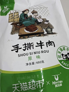 科尔沁牛肉干，追剧解馋必备