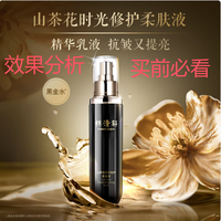 林清轩山茶花时光精华水 效果揭秘 买前必看 深度分析建议