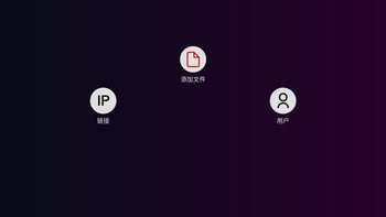 很好用的安卓面对面文件分享APP，超实用！ 