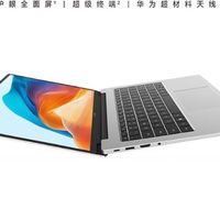 华为MateBook D 14 SE Linux版定位商务轻薄本