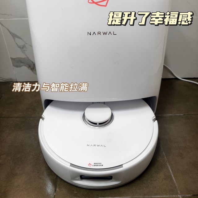 云鲸R10自用一段时间实际分享——优缺点我通通告诉你～