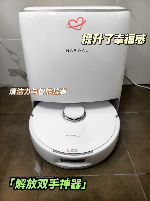 云鲸R10自用一段时间实际分享——优缺点我通通告诉你～