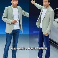 雷军极简穿搭密码：千亿总裁如何用衣橱重塑中年男性时尚法则