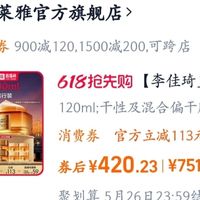 回购很多次的欧莱雅小蜜罐面霜出凑单和优惠了