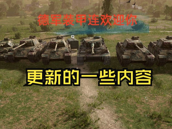 【人间地狱】更新的一些内容