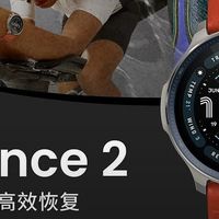 AMAZFIT华米Balance 2 专业运动与健康管理的黄金搭档，