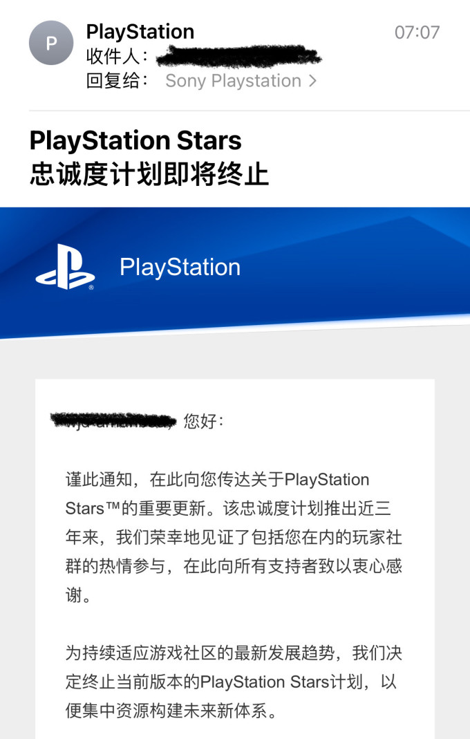 游戏机