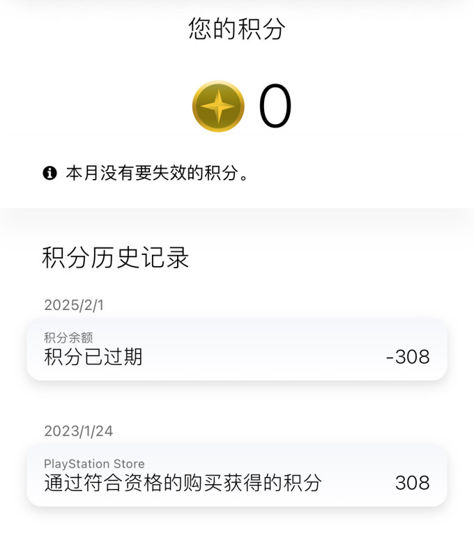 游戏机