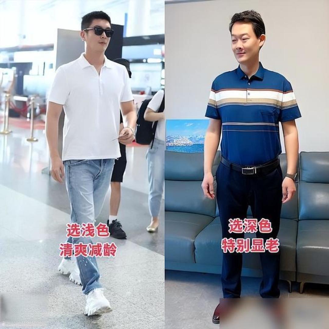 中年男性穿搭逆袭:一件Polo衫如何用剪裁细节重塑体面与自信